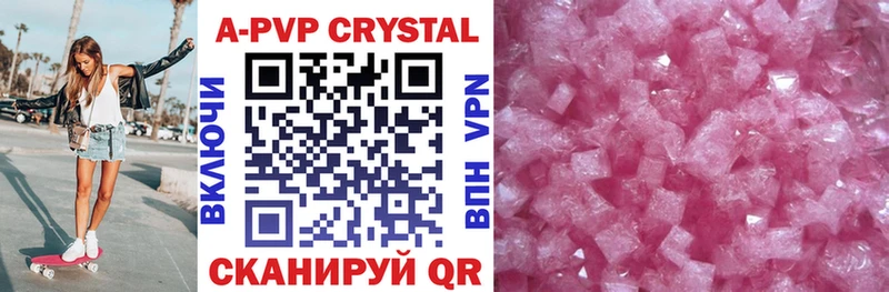 Сколько стоит Дубна Alpha PVP  Канабис  Мефедрон  Гашиш  COCAIN 