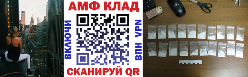 Амфетамин Premium цена наркотик Дубна