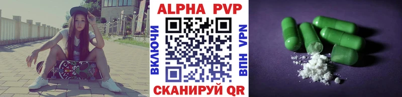 купить наркотик Дубна Альфа ПВП СК КРИС