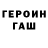 Метадон кристалл FF LEW