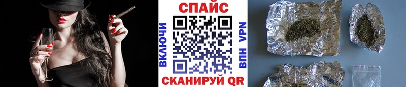 нарко площадка состав  Дубна  Бутират 1.4BDO 