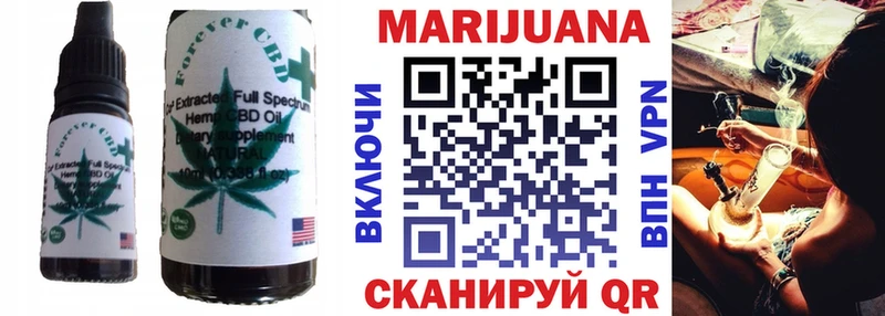 Печенье с ТГК марихуана mega Дубна продажа наркотиков