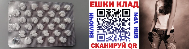 Экстази mix Дубна
