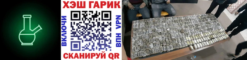 ГАШ Premium Дубна