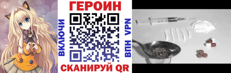 Героин афганец  купить  сайты  Дубна 