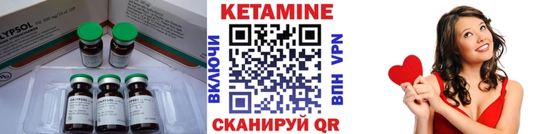 КЕТАМИН ketamine  закладка  Дубна 
