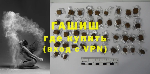 меф VHQ Гусев