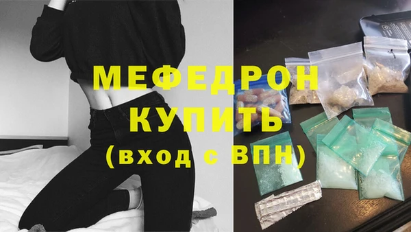 PSILOCYBIN Гусь-Хрустальный