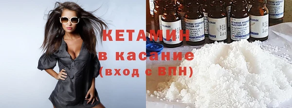 PSILOCYBIN Гусь-Хрустальный