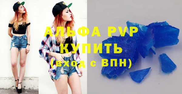 метадон Гусиноозёрск