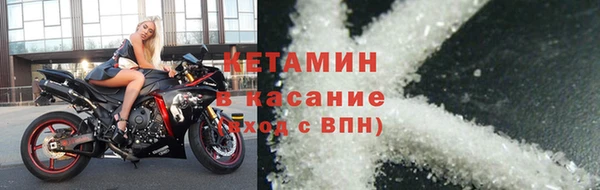 метадон Гусиноозёрск