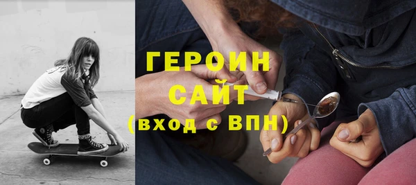 метадон Гусиноозёрск