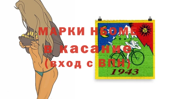 меф VHQ Гусев