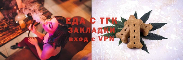 меф VHQ Гусев