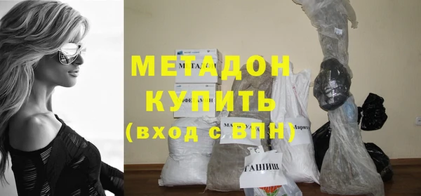метадон Гусиноозёрск