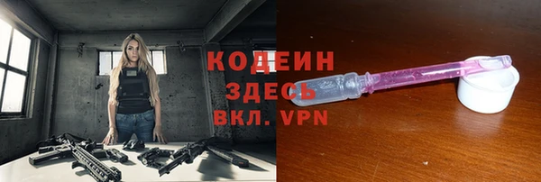 меф VHQ Гусев