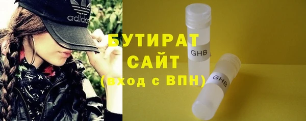 метадон Гусиноозёрск