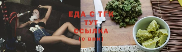 меф VHQ Гусев