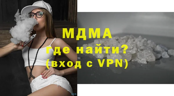 метадон Гусиноозёрск