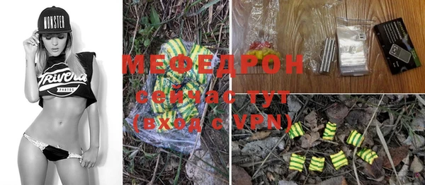 метадон Гусиноозёрск
