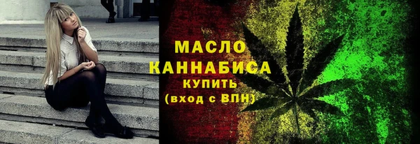 метадон Гусиноозёрск