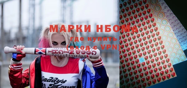 метадон Гусиноозёрск