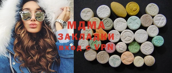 метадон Гусиноозёрск