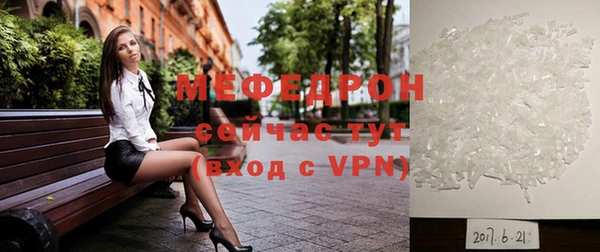 меф VHQ Гусев