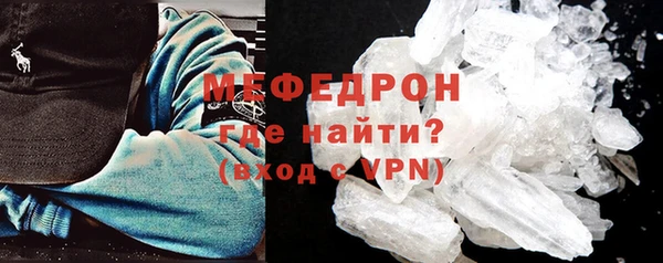 PSILOCYBIN Гусь-Хрустальный