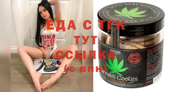 меф VHQ Гусев