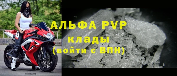 метадон Гусиноозёрск
