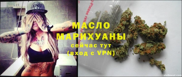 меф VHQ Гусев