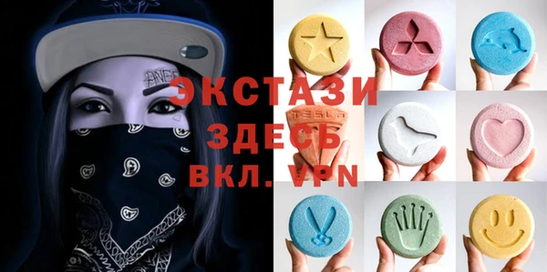 PSILOCYBIN Гусь-Хрустальный