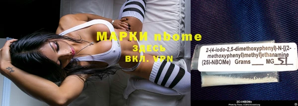 метадон Гусиноозёрск