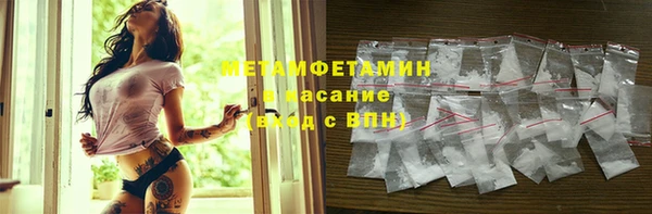 меф VHQ Гусев