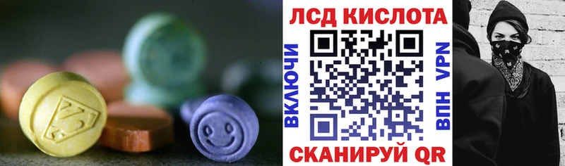 ЛСД экстази ecstasy  kraken сайт  Дубна 