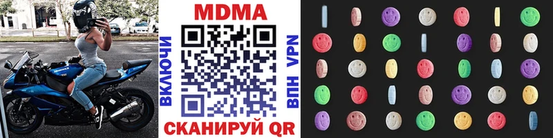 МДМА кристаллы  Дубна 
