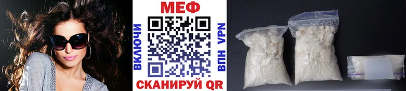 купить наркотик  Дубна  МЯУ-МЯУ mephedrone 