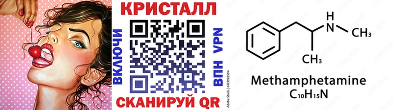 МЕТАМФЕТАМИН винт  где можно купить   Дубна 